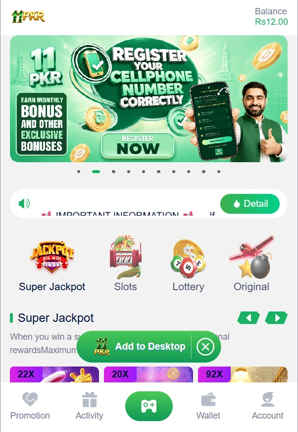 11PKR Game interface screenshot